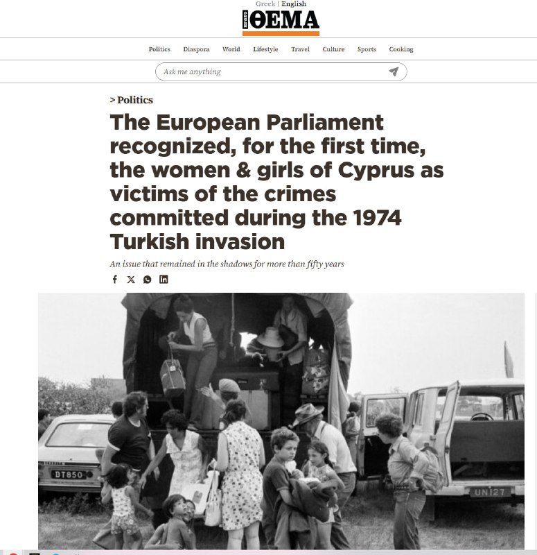 Европарламент признал сексуальное насилие оружием войны в контексте вторжения на Кипр — что важно для Котайка