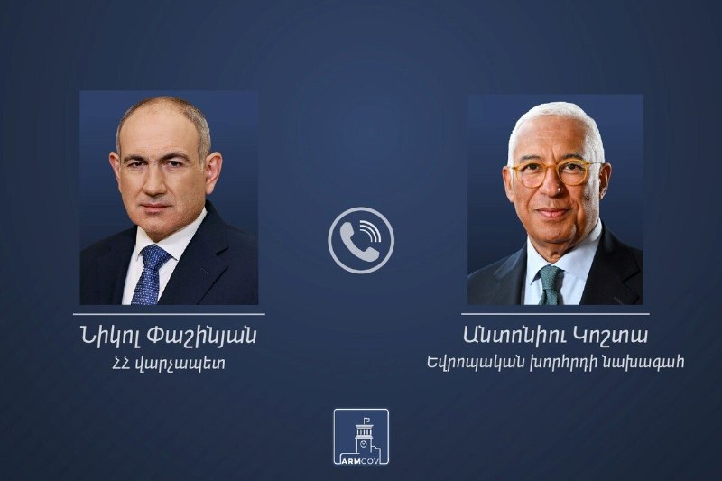 Никол Пашинян и председатель Европейского совета Антониу Кошта на переговорах
