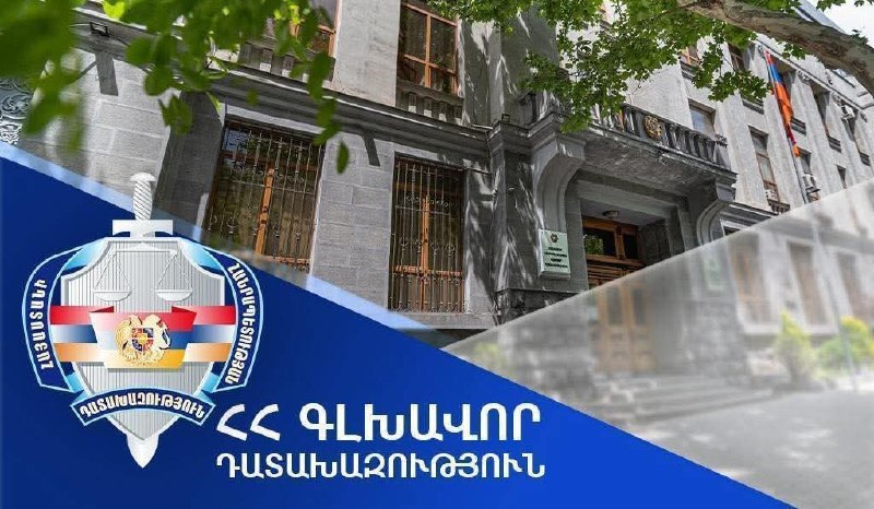 Прокуратура Армении передала в суд дела о 60 фигурантах избирательных преступлений — Абовян