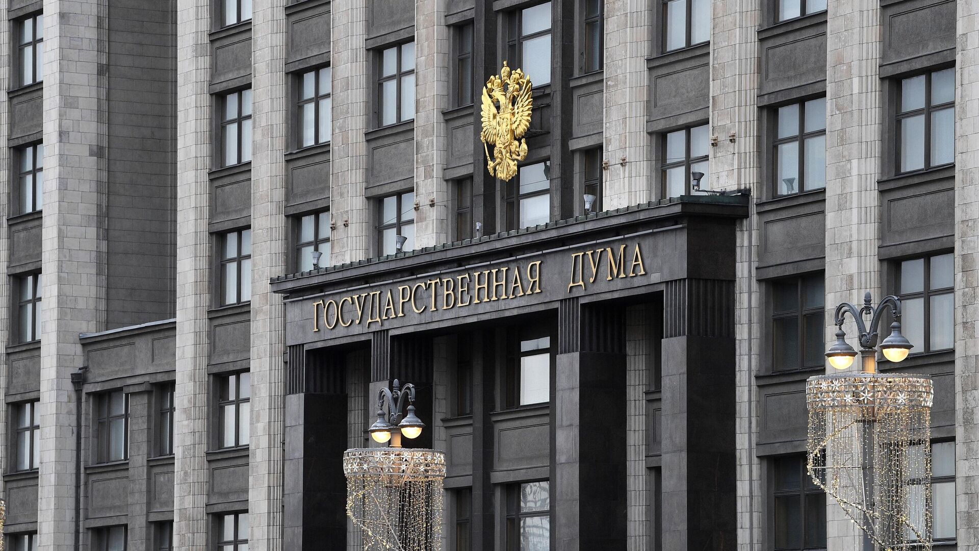 Выборы в Госдуму РФ в 2026 году: дата назначена указом Путина
