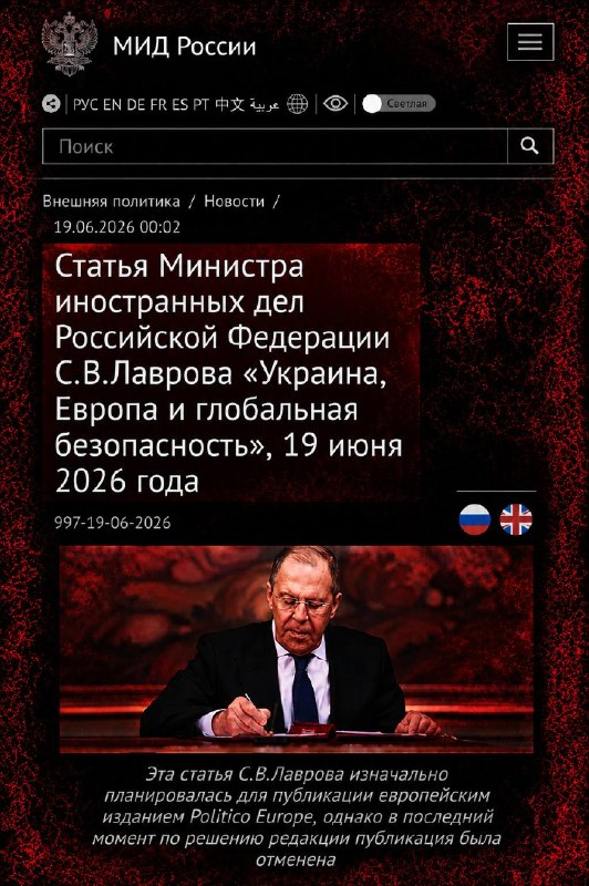 Лавров обвинил Европу во втягивании Армении в свою орбиту — реакция в Абовяне и Котайке