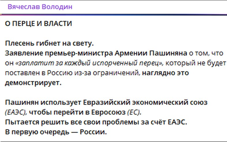 Армянские производители получают субсидии от правительства Армении, актуально для Абовяна.