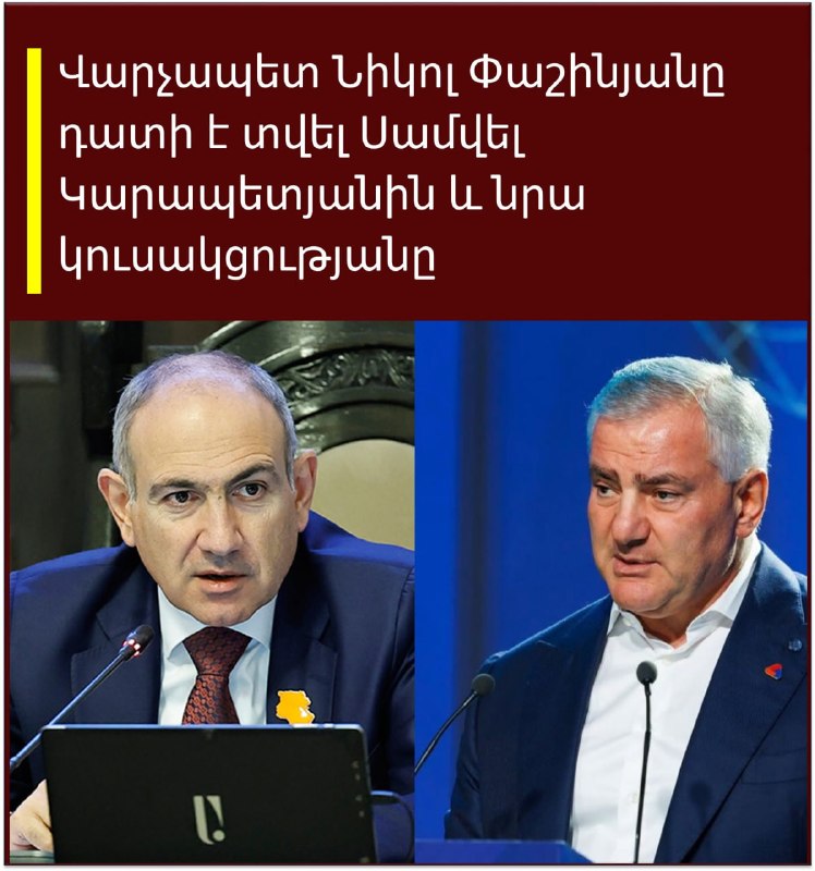 Здание суда в Армении, связанное с исками Никола Пашиняна