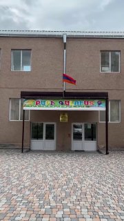 Детский сад №8 в Раздане полностью отремонтирован — Котайк