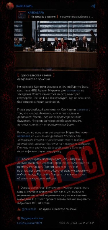 В Абовяне и Котайке обсудили выборы и миф о «внешнем управлении» Арменией