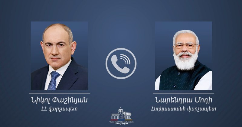 Никол Пашинян и Нарендра Моди обсудили развитие армяно-индийских отношений