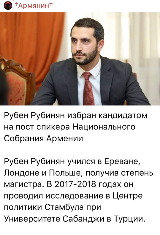 Рубен Рубинян: стипендиат программы Турция-Армения и связь с фондом Гранта Динка
