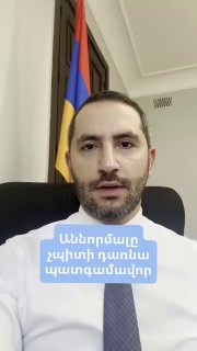 Бывший губернатор от РПА может стать депутатом от «Сильной Армении» — скандал в Абовяне