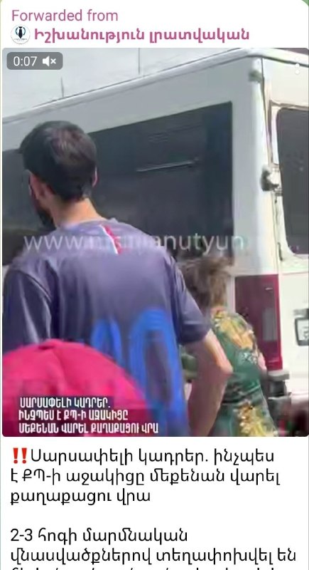 Полицейские автомобили и сотрудники полиции на месте инцидента в Котайке