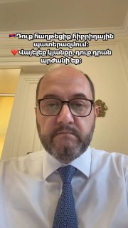 Араик Арутюнян на мероприятии в Армении, Котайк