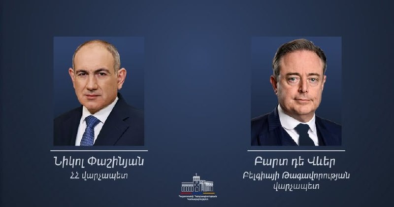 Премьер-министр Бельгии Барт де Вевер и премьер-министр Армении Никол Пашинян