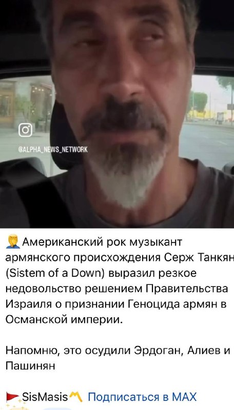 Губернские манкурты и роспропагандон: как в Армении реагируют на заявление Пашиняна о признании