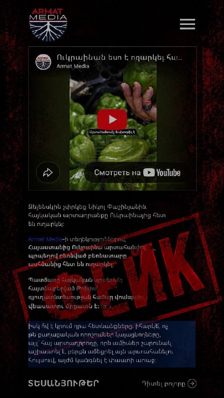 Самвел Карапетян и Нарек Карапетян: новые данные о ФСБ и гражданстве РФ в контексте выборов в Абовяне