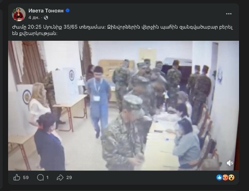 Избирательный участок №35/65 в Абовяне, где военнослужащие ожидали голосования