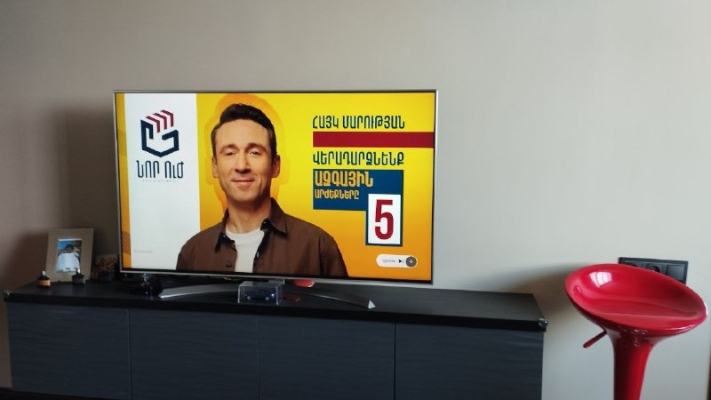 Политическая реклама партии «Балтика» на YouTube в Абовяне в «день тишины».