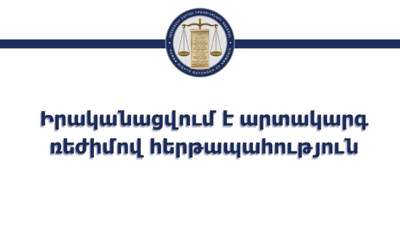 Сотрудники Офиса омбудсмена Армении работают в чрезвычайном режиме в день выборов в Абовяне