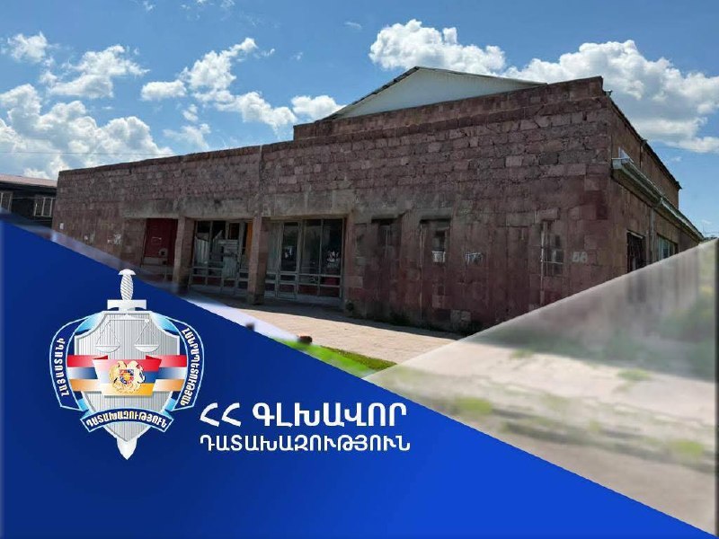 Кинотеатр «Муш» в Мартуни вернут государству: иск прокуратуры удовлетворён