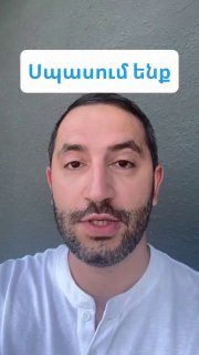 Рубен Рубинян: «Калужане» получат мандаты, но будут привлечены к ответственности — заявление для Абовяна и Котайка