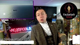 Z-блогер Фёдоров пригрозил Армении «последствиями»: что это значит для Абовяна и Котайка
