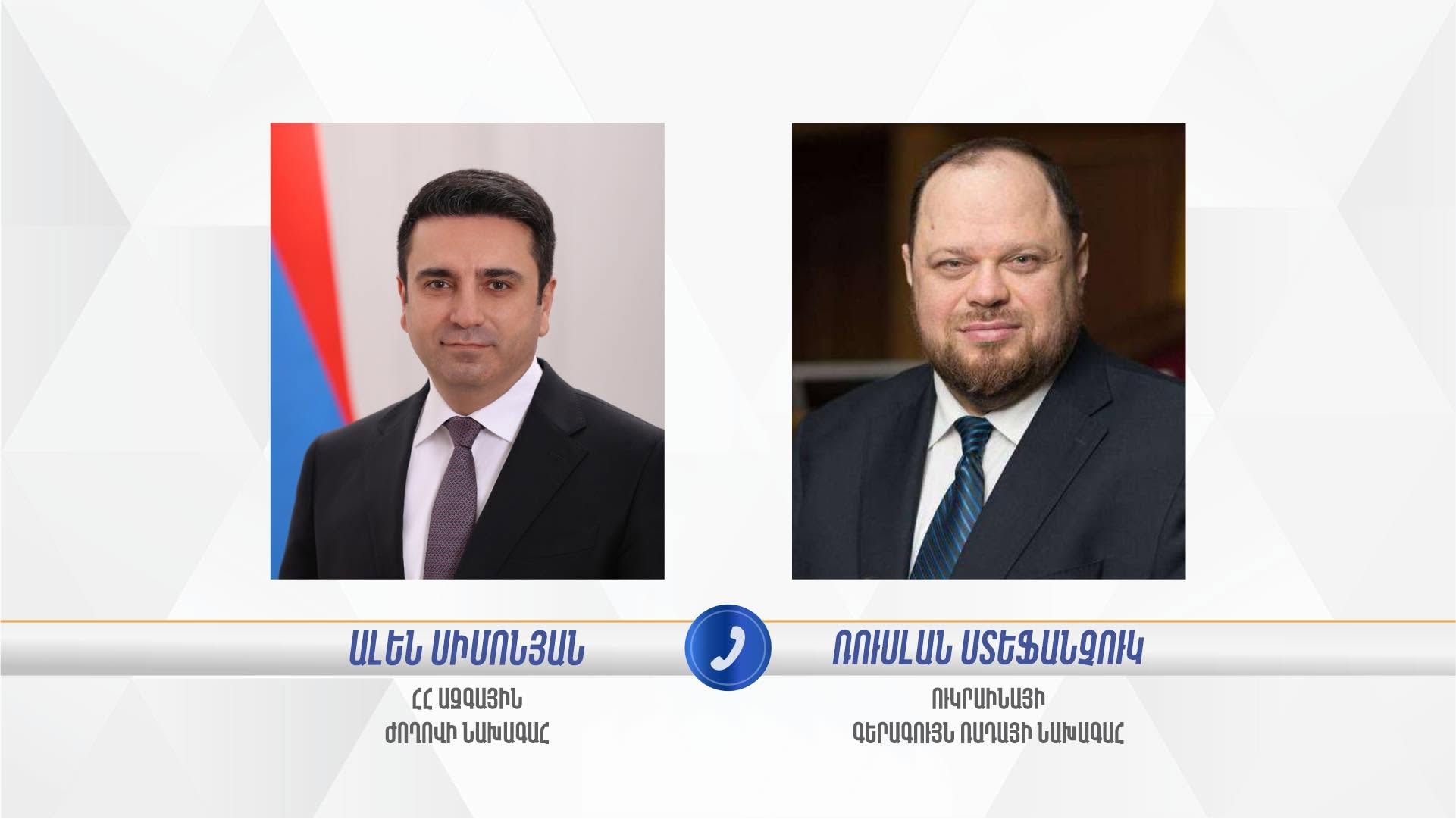 Встреча спикера Рады Стефанчука и спикера парламента Армении Симоняна
