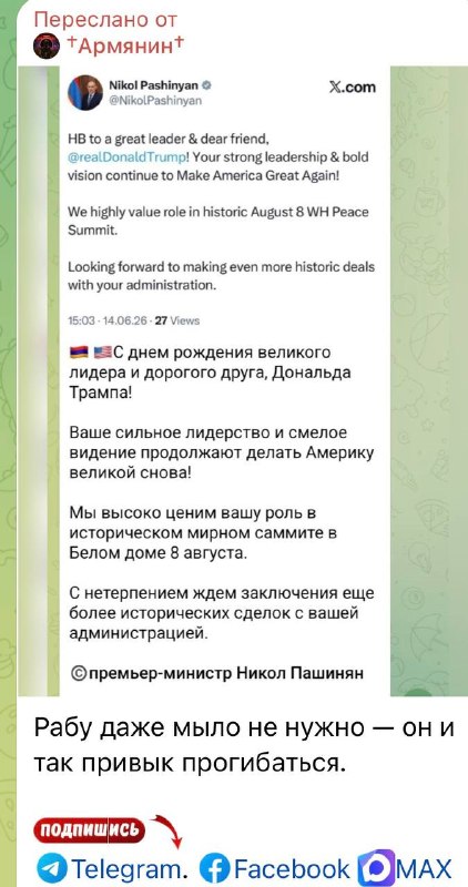Выборы в Абовяне: партия «Балтия» представила кандидатов в Совет старейшин
