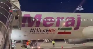 Иранская делегация во главе со спикером Галибафом прибыла в Швейцарию для переговоров с США