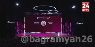 Никол Пашинян на «Иннопром-2026» в Екатеринбурге: что это значит для Абовяна и Котайка