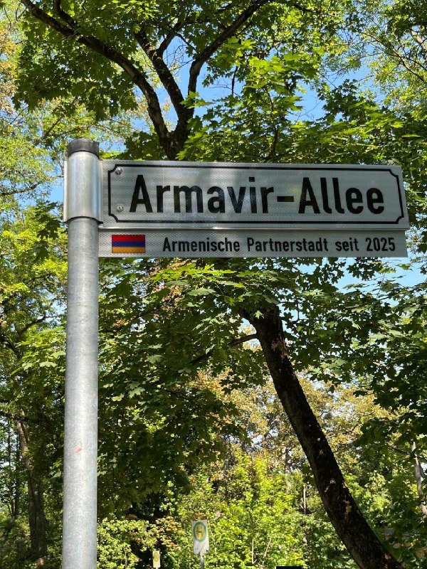 В Наумбурге открыли аллею имени Армавира: что это значит для Котайка