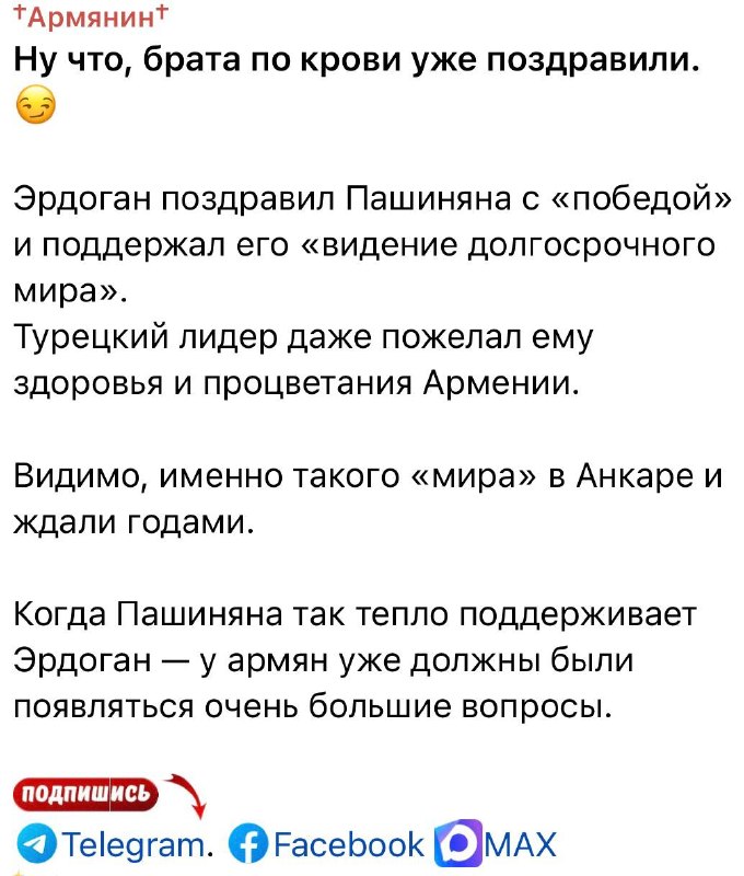 Агитационный плакат на улице Абовяна перед выборами в Совет старейшин Котайка