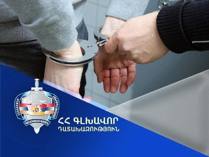 Здание прокуратуры в Котайкской области