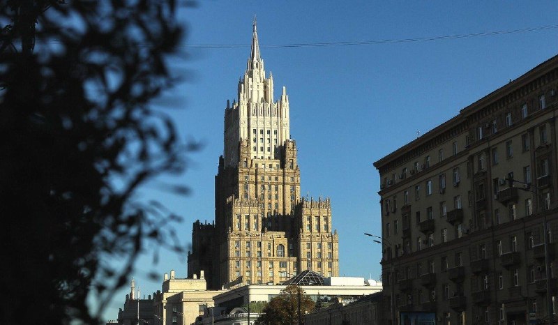 Здание МИД России в Москве, где прошла встреча с послами Германии, Франции и Великобритании