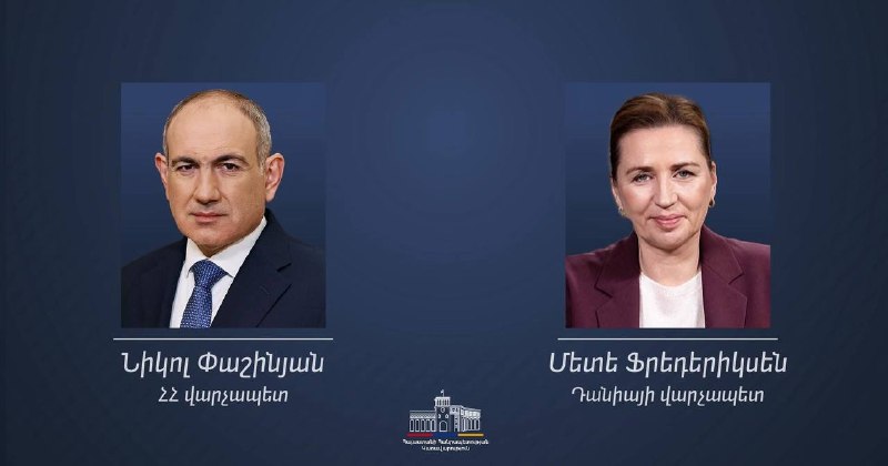 Премьер-министр Дании Метте Фредериксен поздравляет Никола Пашиняна с победой на выборах в Армении 2026