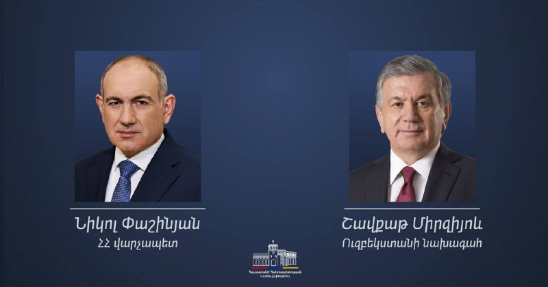 Президент Узбекистана Шавкат Мирзиёев и премьер-министр Армении Никол Пашинян