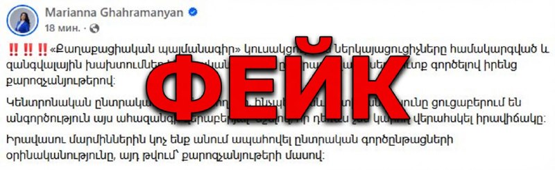 Избирательный участок в Абовяне, где люди голосуют на выборах.