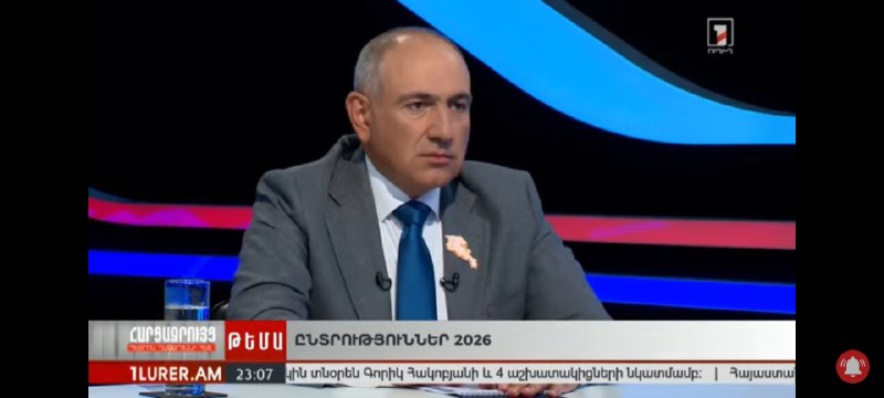Никол Пашинян выступает с заявлением об ОДКБ, Армения