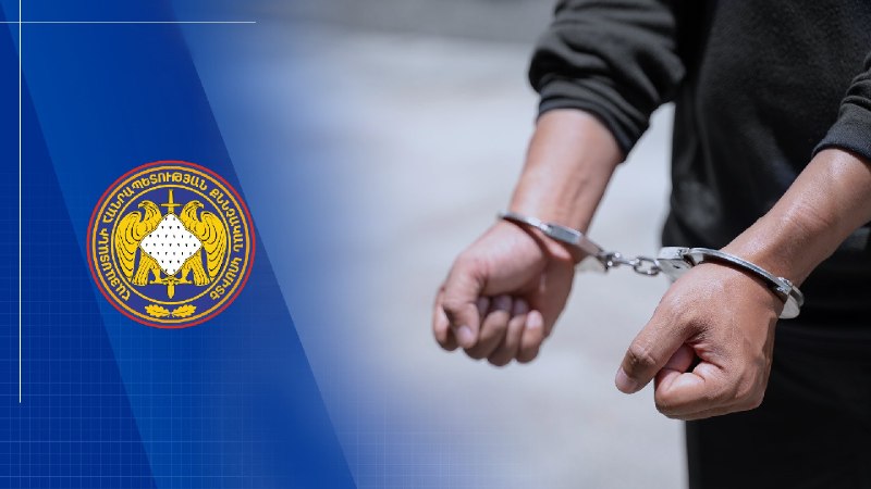 Заседание Следственного комитета Армении, связанное с уголовным преследованием кандидатов от «Сильной Армении»