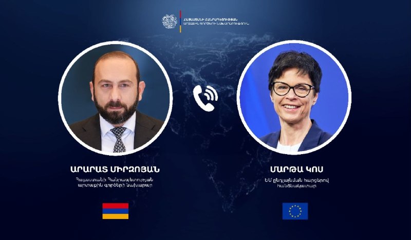 Телефонный разговор главы МИД Армении Арарата Мирзояна и комиссара ЕС Марты Кос, с перспективами для Котайка и Абовяна.