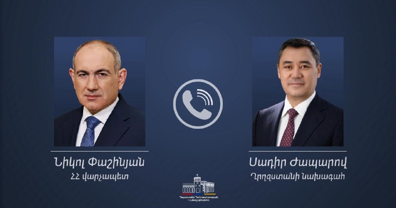 Президент Кыргызстана Садыр Жапаров и премьер-министр Армении Никол Пашинян, Абовян, Котайк