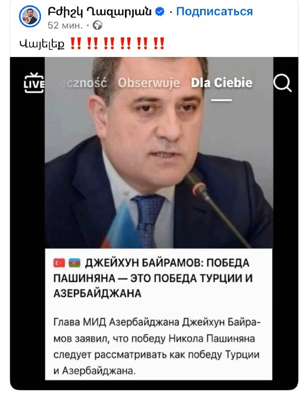 Никол Пашинян на выборах, Абовян, Котайк