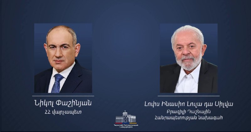 Президент Бразилии поздравил Пашиняна с переизбранием на пост премьер-министра